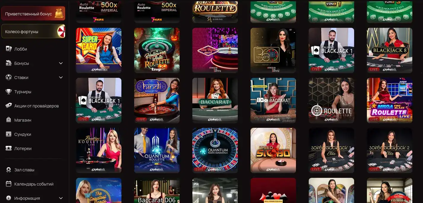 Мобильная версия казино Фараон на телефоне